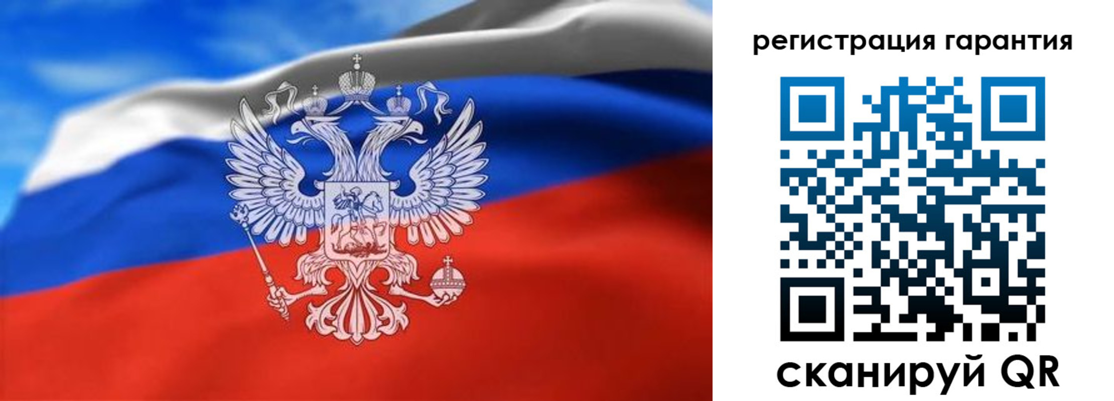 регистрация для школы в Строителе