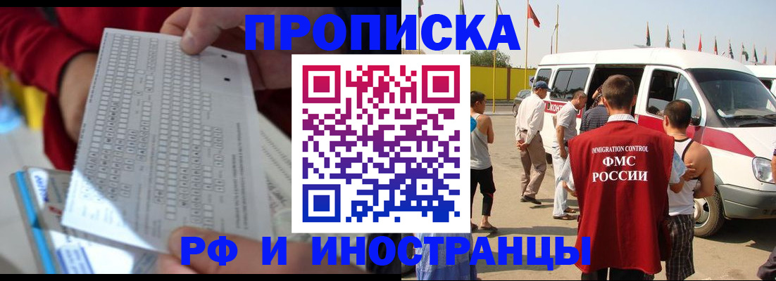 пропишу в квартире в Строителе